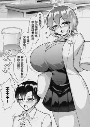 第2页图