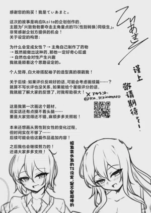 第27页图
