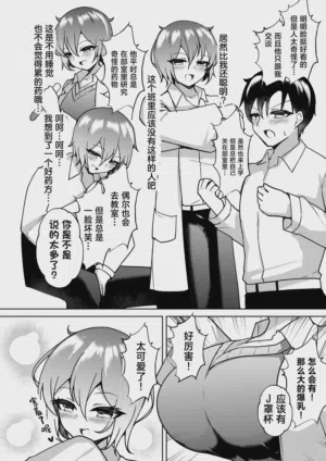 第3页图