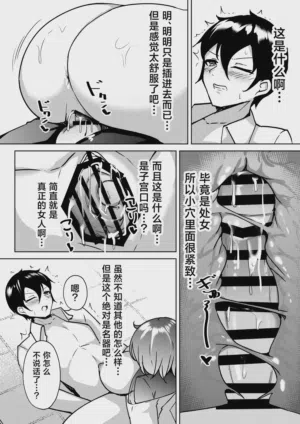 第9页图