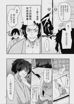 第18頁圖