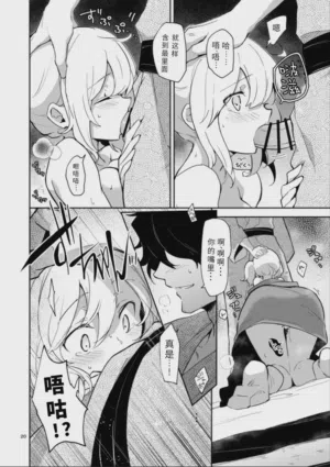 第20頁圖