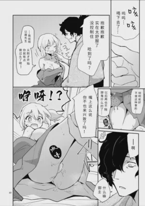 第22頁圖