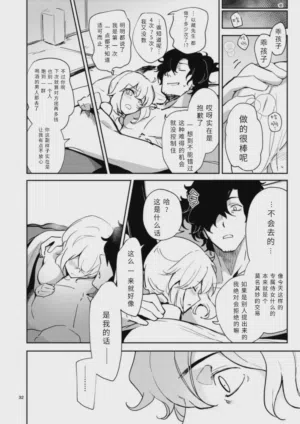 第32頁圖