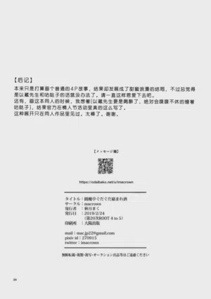 第34頁圖