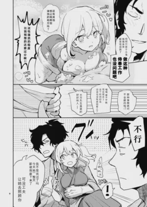 第8頁圖