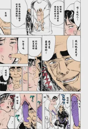 第116頁圖