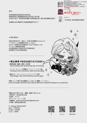 第49页图