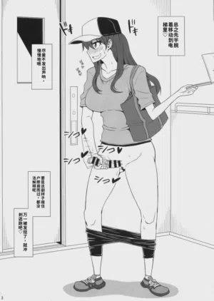 第3頁圖