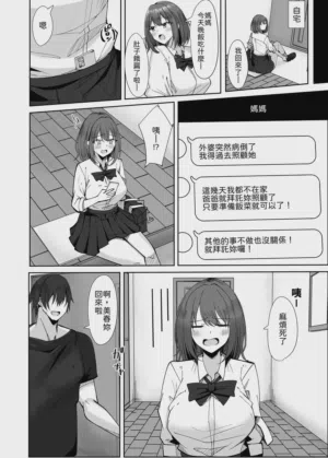 第16頁圖