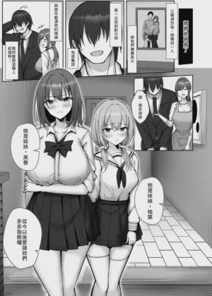 第3頁圖
