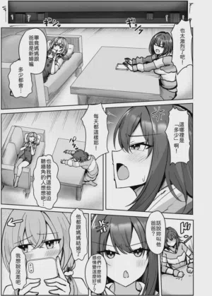 第7頁圖