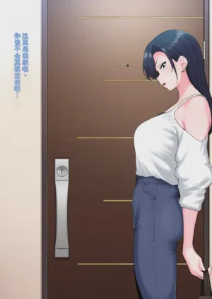 3972255-[Semakute Kurai (Kyouan)] Zen Koutei Kaiaku Tyoukyou Moyoosi图