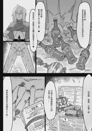第21頁圖
