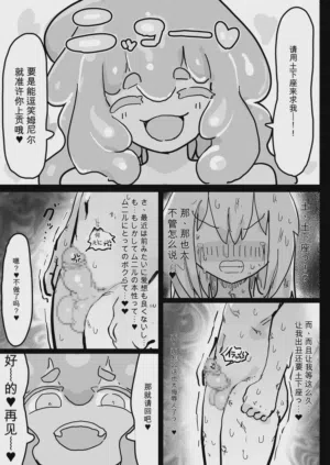 第30頁圖