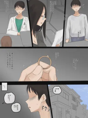 第49页图