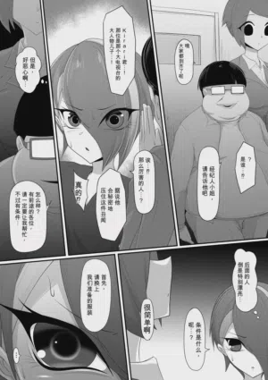 第7頁圖