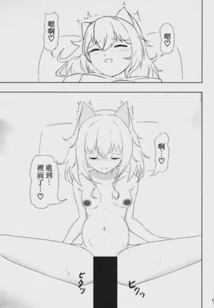 第9頁圖