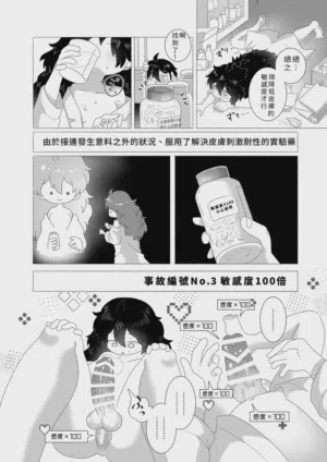 第10頁圖