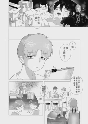 第12頁圖