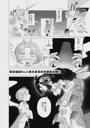 第22頁圖