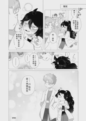 第28頁圖
