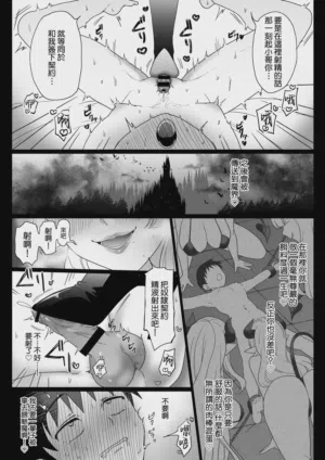 第20頁圖