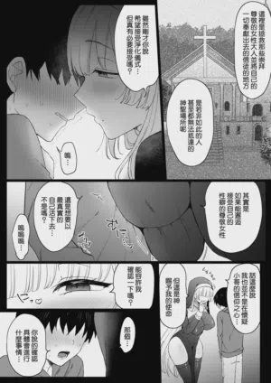第7頁圖