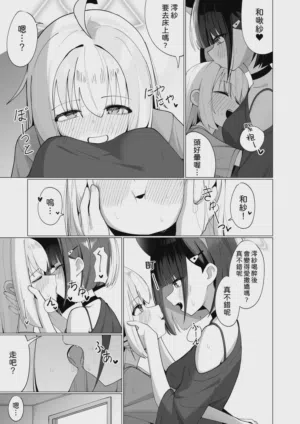 第11頁圖