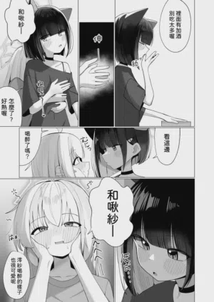 第7頁圖
