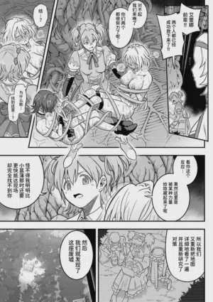 第106頁圖