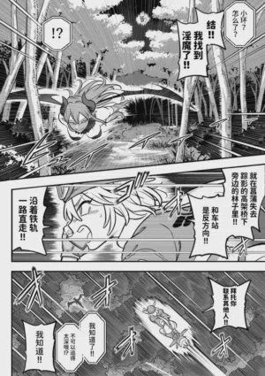 第11頁圖