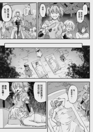 第112頁圖