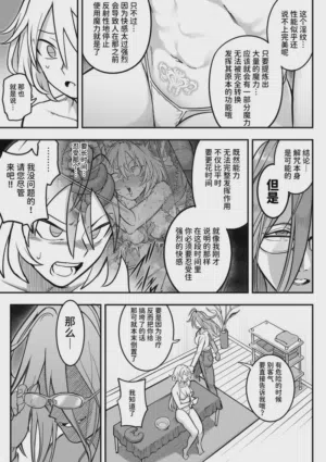 第122頁圖