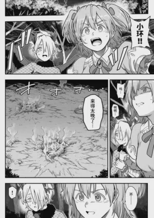 第25頁圖