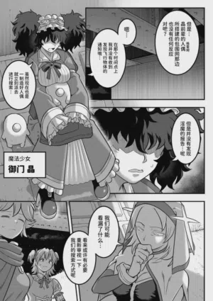 第6頁圖