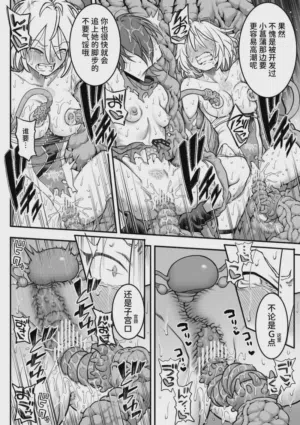 第87頁圖
