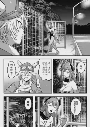 第9頁圖