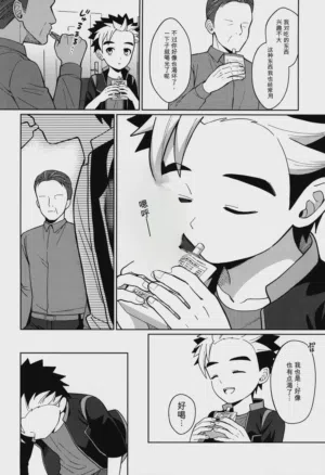 第10頁圖