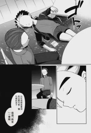 第11頁圖