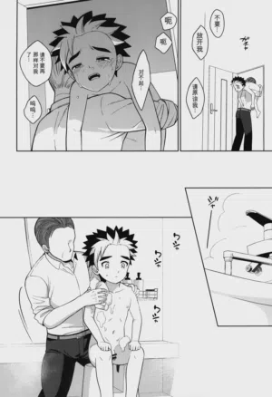 第34頁圖