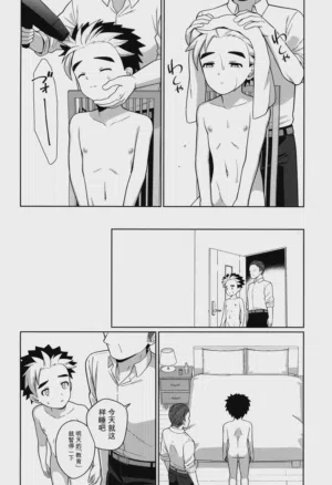 第38頁圖