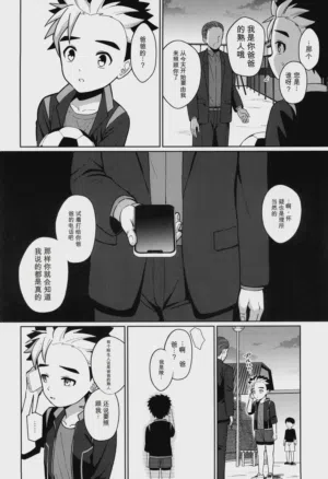 第4頁圖
