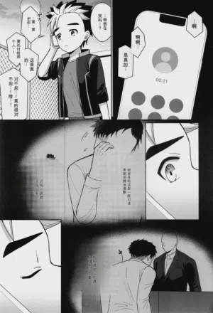 第5頁圖