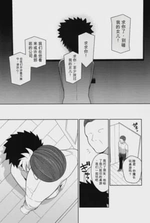 第53頁圖