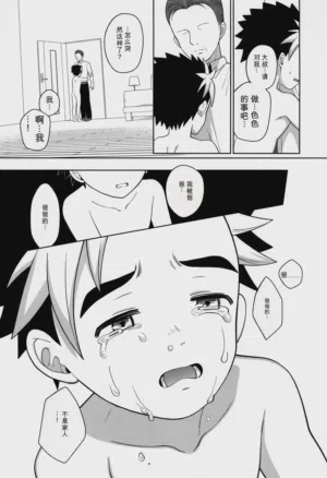 第54頁圖