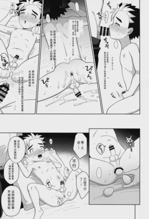 第69頁圖