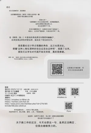 第93頁圖