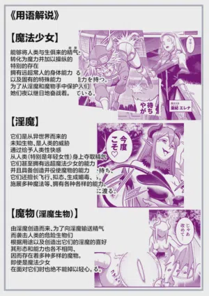 第115頁圖