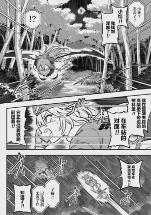 第12頁圖